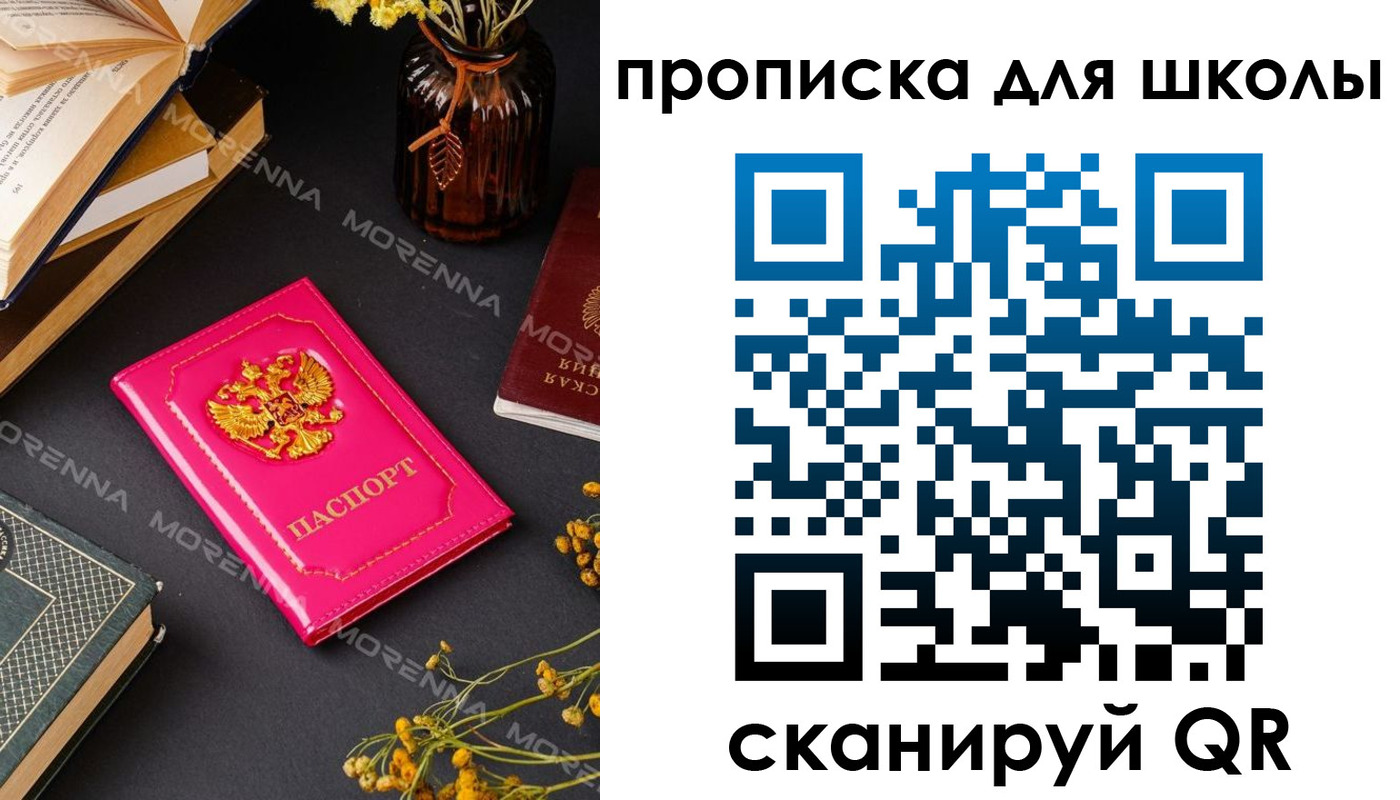 найти адрес прописки в Козельске