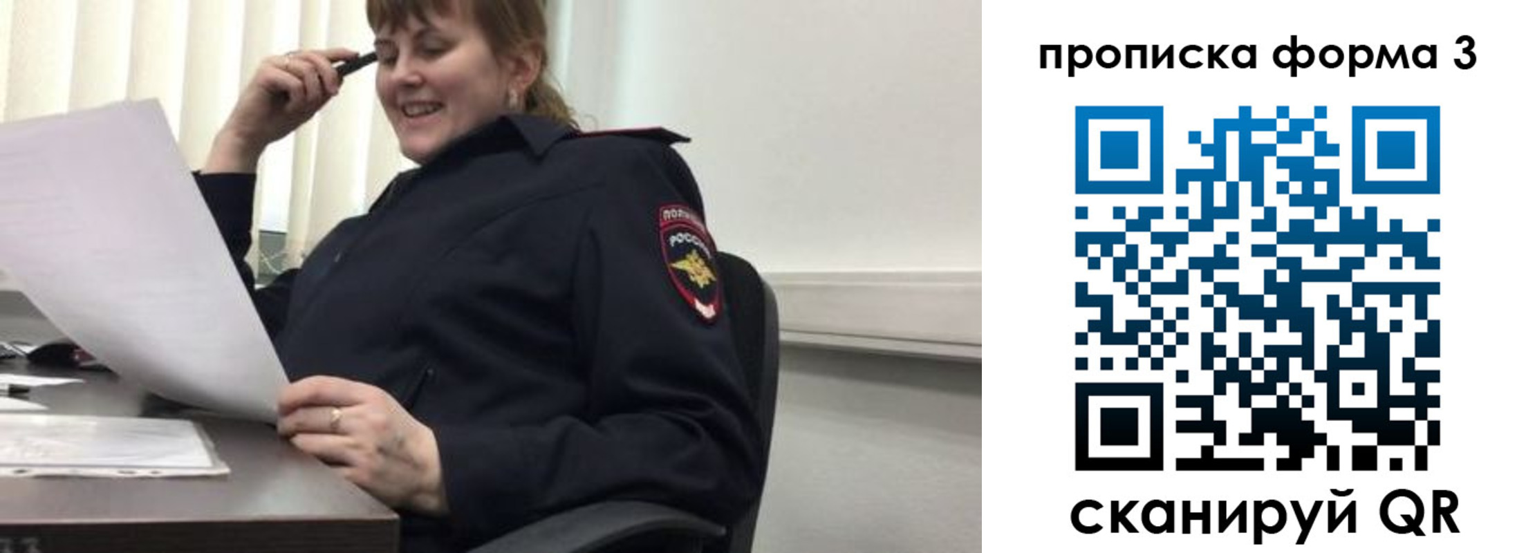 прописка регистрация в Козельске