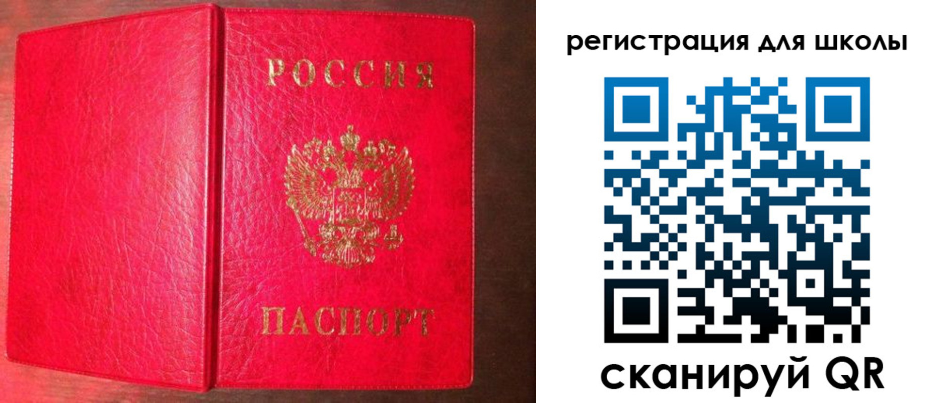 прописка для военкомата в Козельске