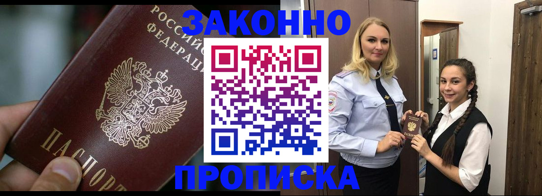 временная регистрация адрес в Козельске