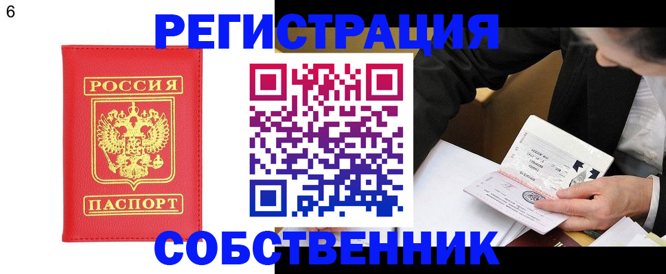 временная регистрация поиск в Козельске